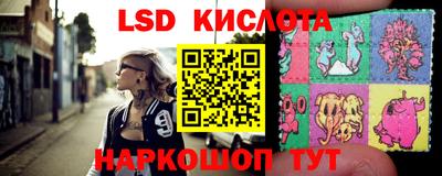 мяу мяу кристалл Ливны