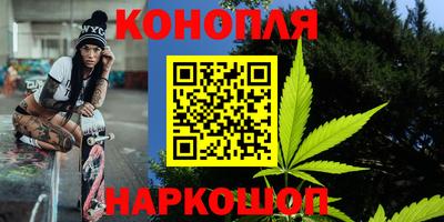 мяу мяу кристалл Ливны