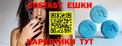 МДМА Ликино-Дулёво