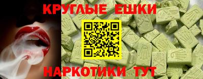 мяу мяу кристалл Ливны