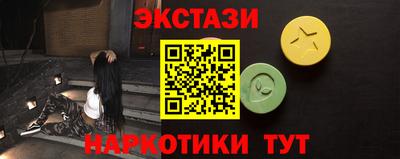 мяу мяу кристалл Ливны