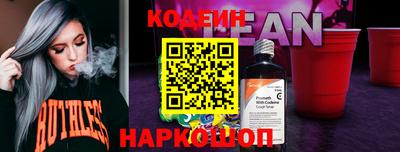 мяу мяу кристалл Ливны