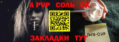 мяу мяу кристалл Ливны