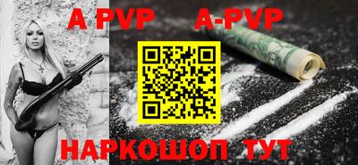 мяу мяу кристалл Ливны