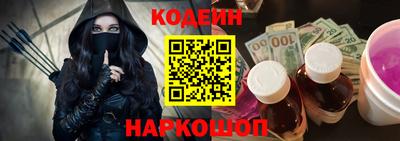 мяу мяу кристалл Ливны
