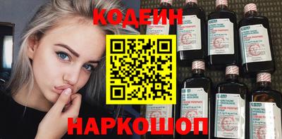 героин Лесосибирск