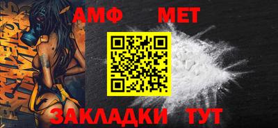 мяу мяу кристалл Ливны