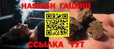 героин Лесосибирск