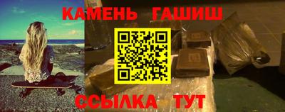 героин Лесосибирск