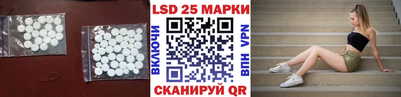 LSD-25 экстази ecstasy  что такое наркотик  Хасавюрт 