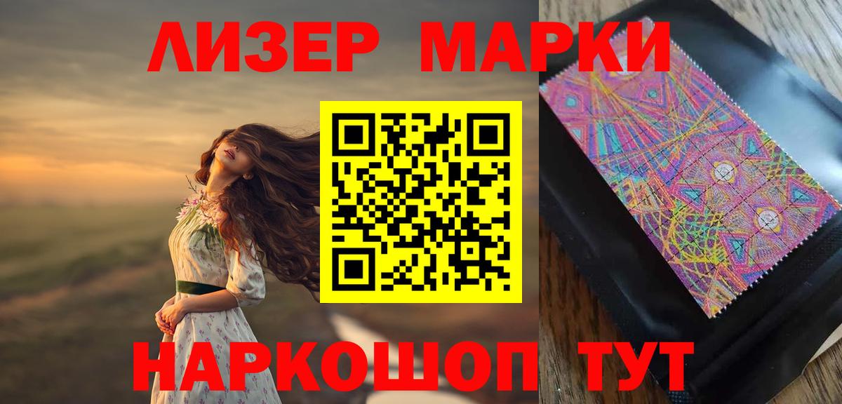 LSD-25 экстази ecstasy  Лсд 25 экстази кислота  Хасавюрт  Вход с VPN 
