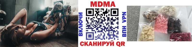 мориарти наркотические препараты  цена наркотик  Хасавюрт  MDMA VHQ 