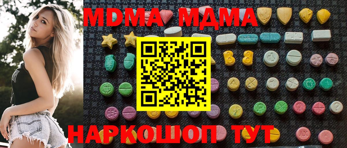 Бошки Шишки  Лсд 25  Мефедрон кристаллы  Хасавюрт  Вход с VPN  ТГК  Гашиш  Cocaine  A PVP СОЛЬ кристаллы 