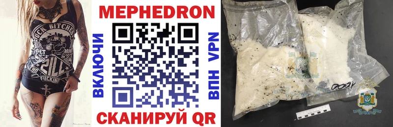 Мефедрон mephedrone где купить наркоту Хасавюрт