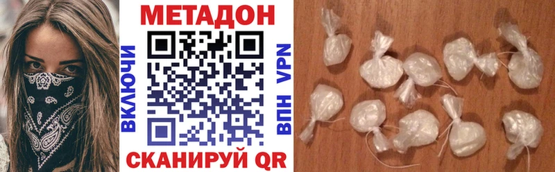 Метадон мёд  кракен сайт  Хасавюрт 