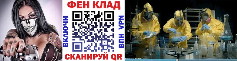 omg ТОР  Хасавюрт  Первитин кристалл  закладка 