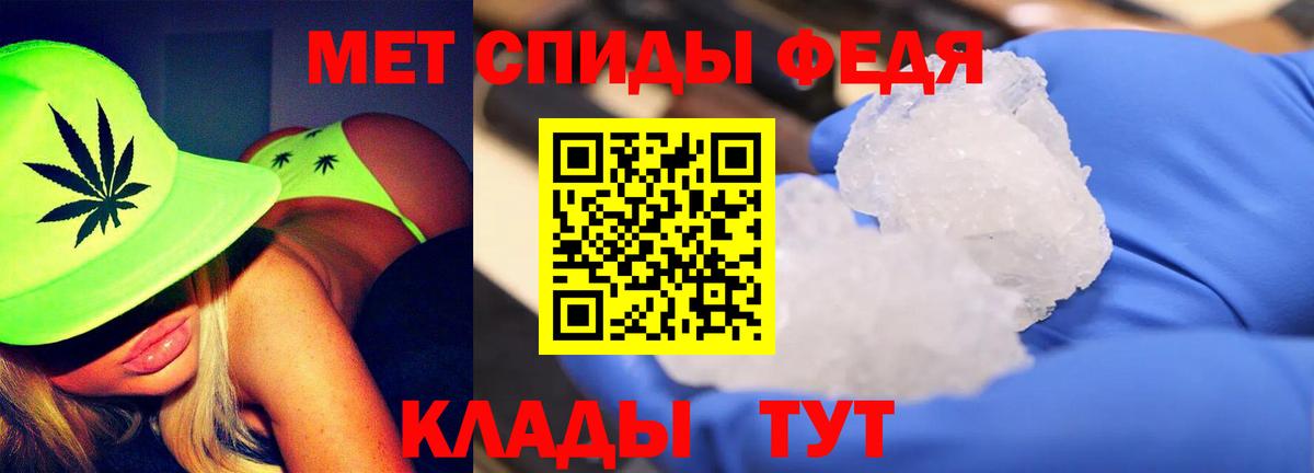 Хасавюрт  МЕТАМФЕТАМИН кристалл  Вход с VPN  Метамфетамин  МЕТАМФЕТАМИН кристалл 