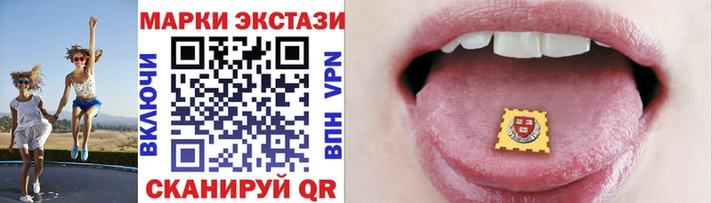 MEGA ONION  Хасавюрт  Марки NBOMe 1500мкг 