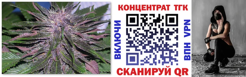 ТГК THC oil Хасавюрт