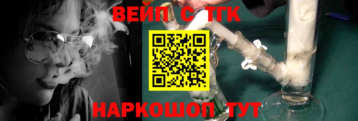 Дистиллят ТГК концентрат Хасавюрт