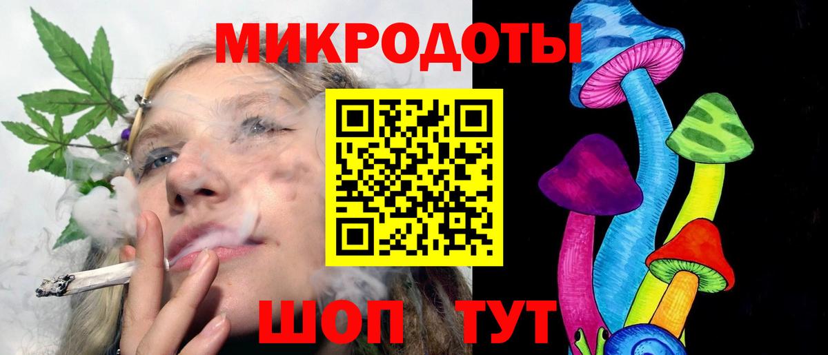 Хасавюрт  Галлюциногенные грибы Magic Shrooms  Вход с VPN 