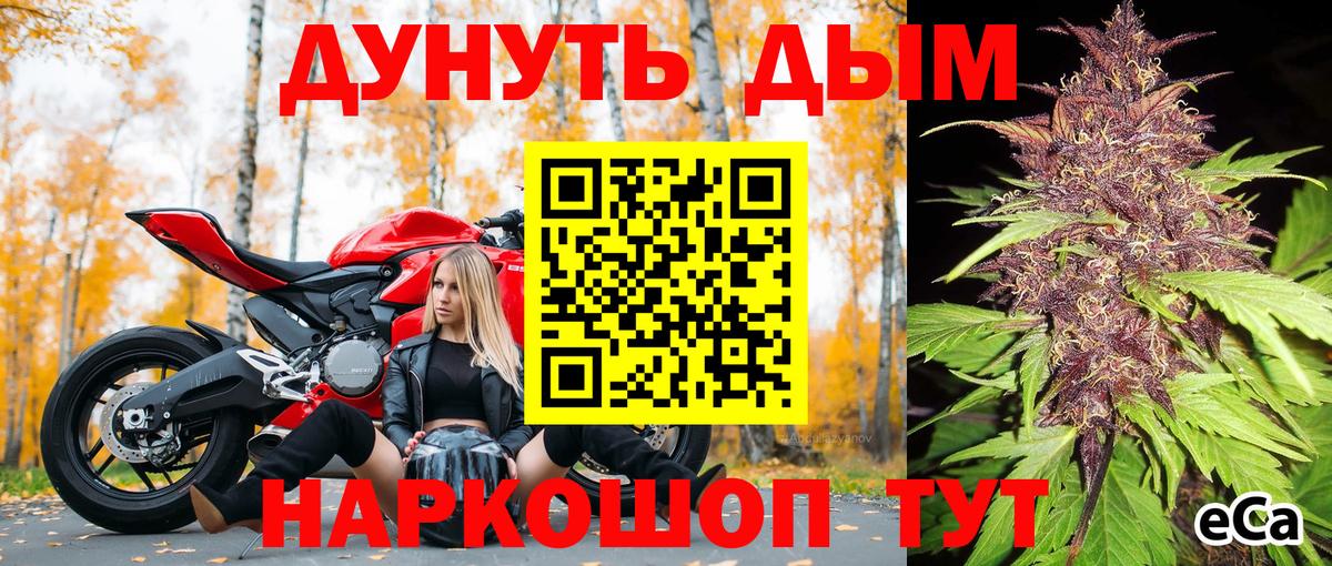 Марихуана THC 21%  Бошки марихуана тримм  Хасавюрт  Вход с VPN  Бошки Шишки марихуана 